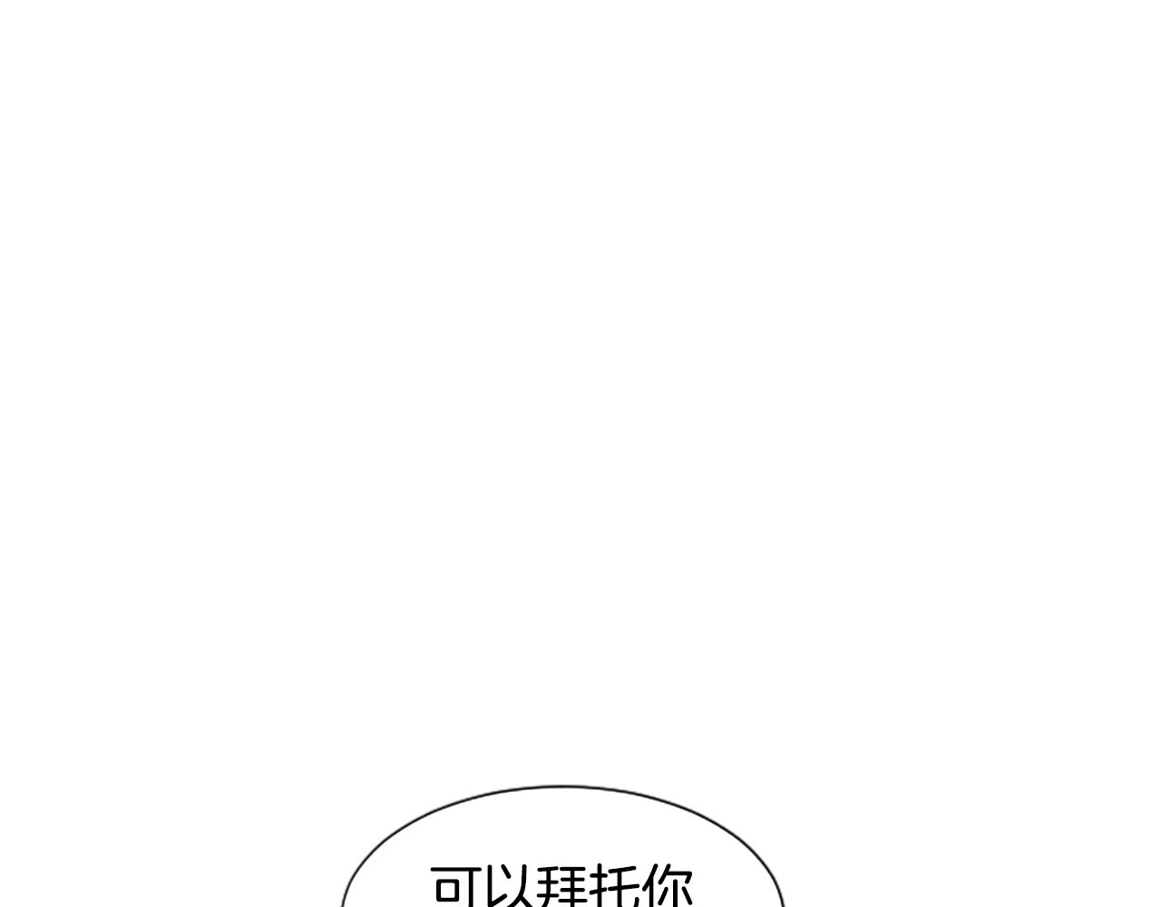第28话 成为家庭教师(1/4)-第30话