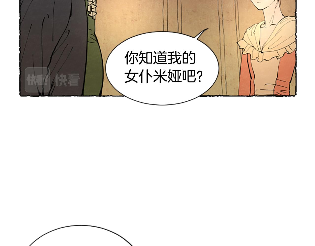 第28话 成为家庭教师(1/4)-第30话