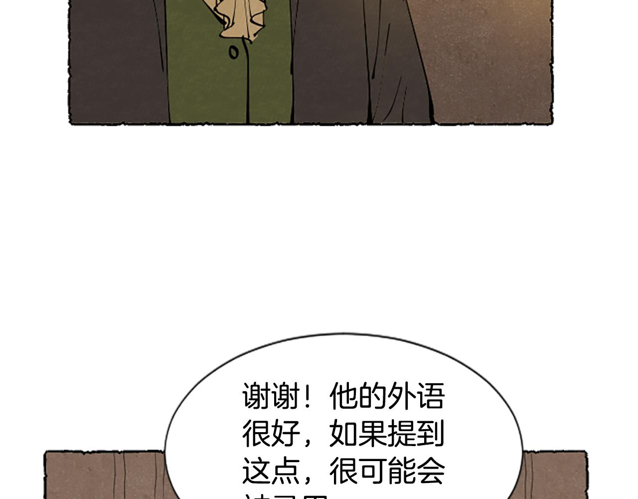 第28话 成为家庭教师(1/4)-第30话