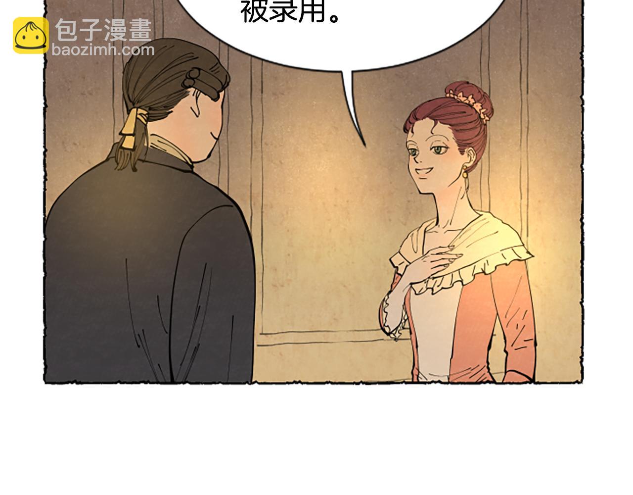 第28话 成为家庭教师(1/4)-第30话