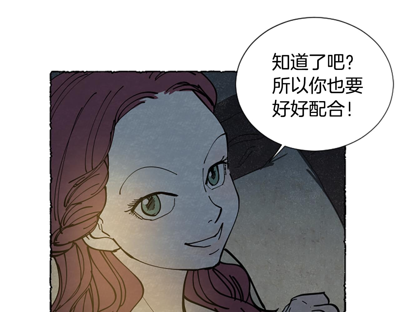 第28话 成为家庭教师(1/4)-第30话
