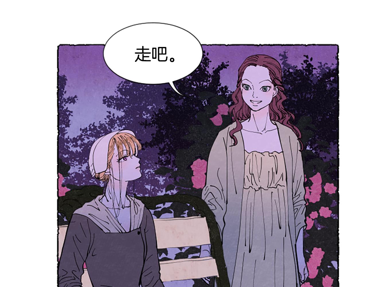 第28话 成为家庭教师(1/4)-第30话