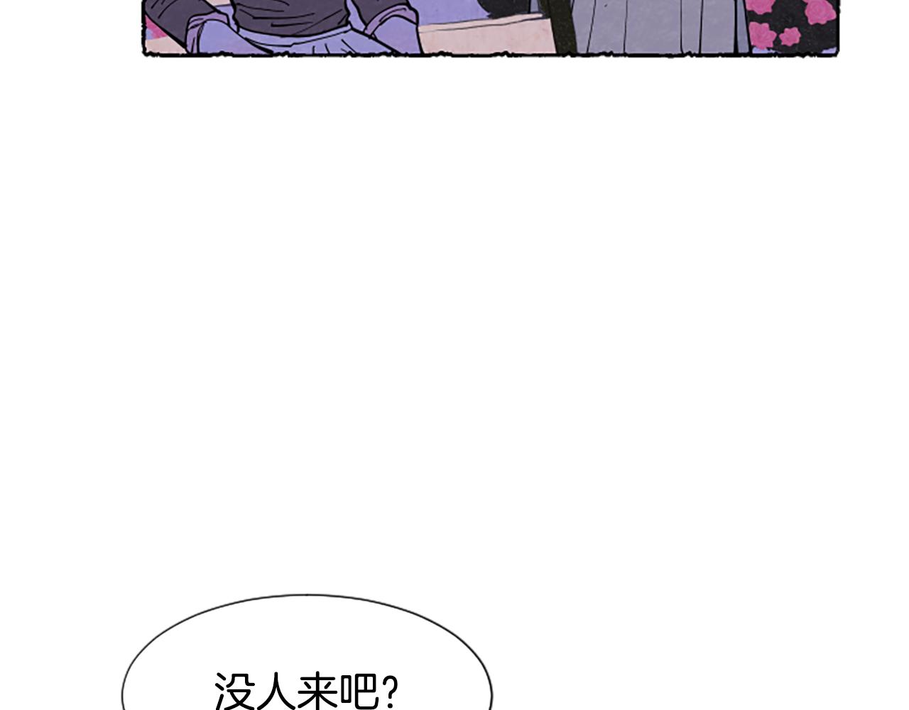 第28话 成为家庭教师(1/4)-第30话