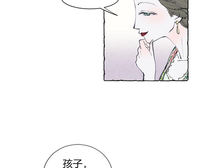 第2话 免费劳务(1/3)-第4话