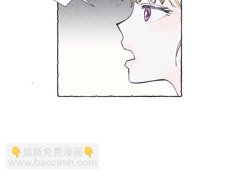 第2话 免费劳务(1/3)-第4话