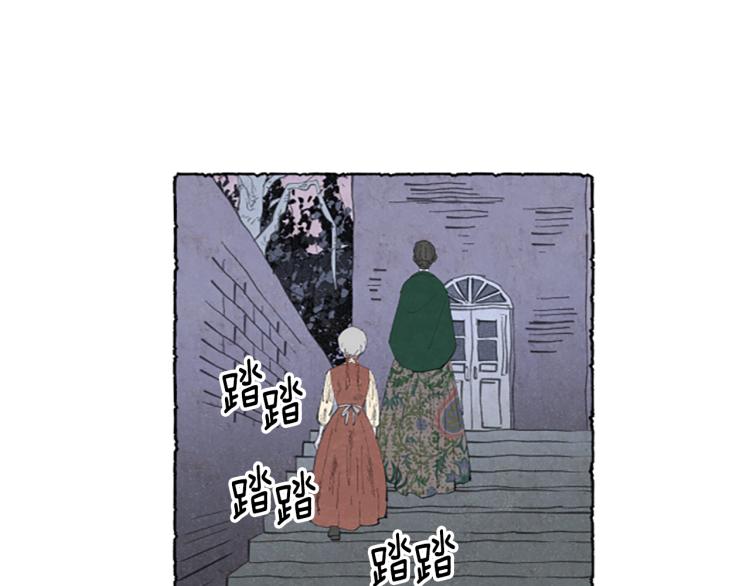 第2话 免费劳务(1/3)-第4话