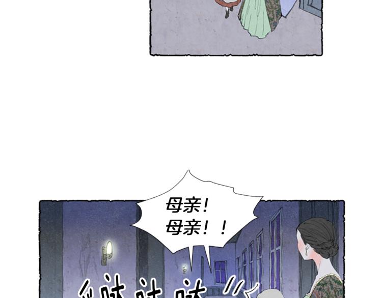 第2话 免费劳务(1/3)-第4话
