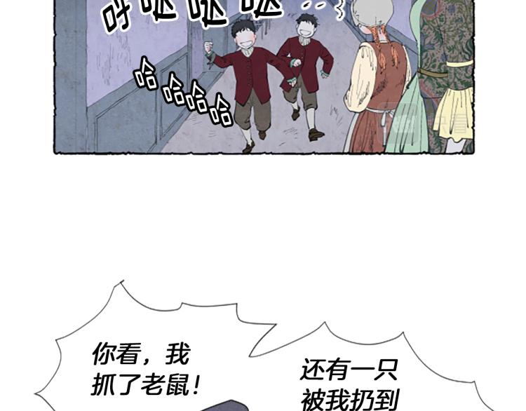 第2话 免费劳务(1/3)-第4话