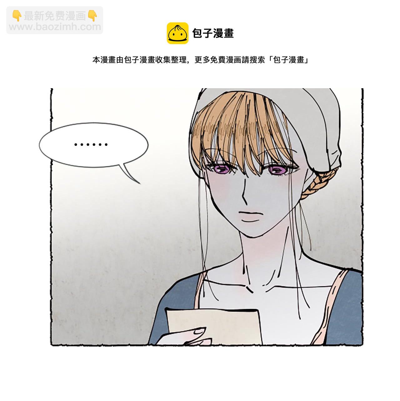 第30话 露出真面目(1/4)-第32话