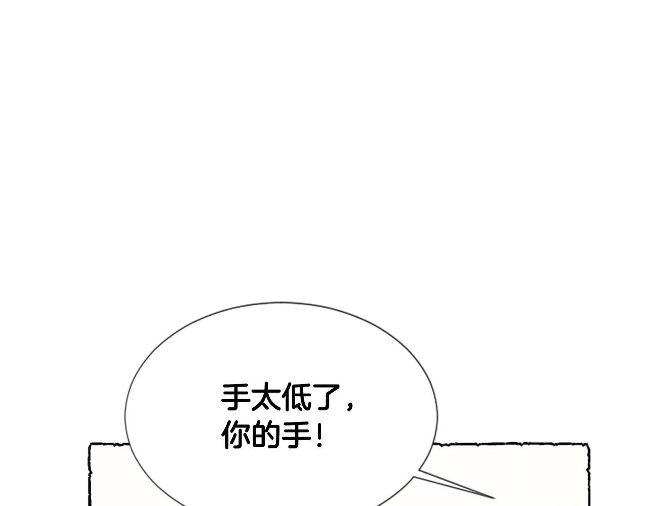 第30话 露出真面目(1/4)-第32话