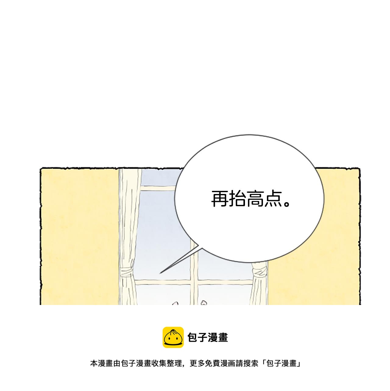 第30话 露出真面目(1/4)-第32话