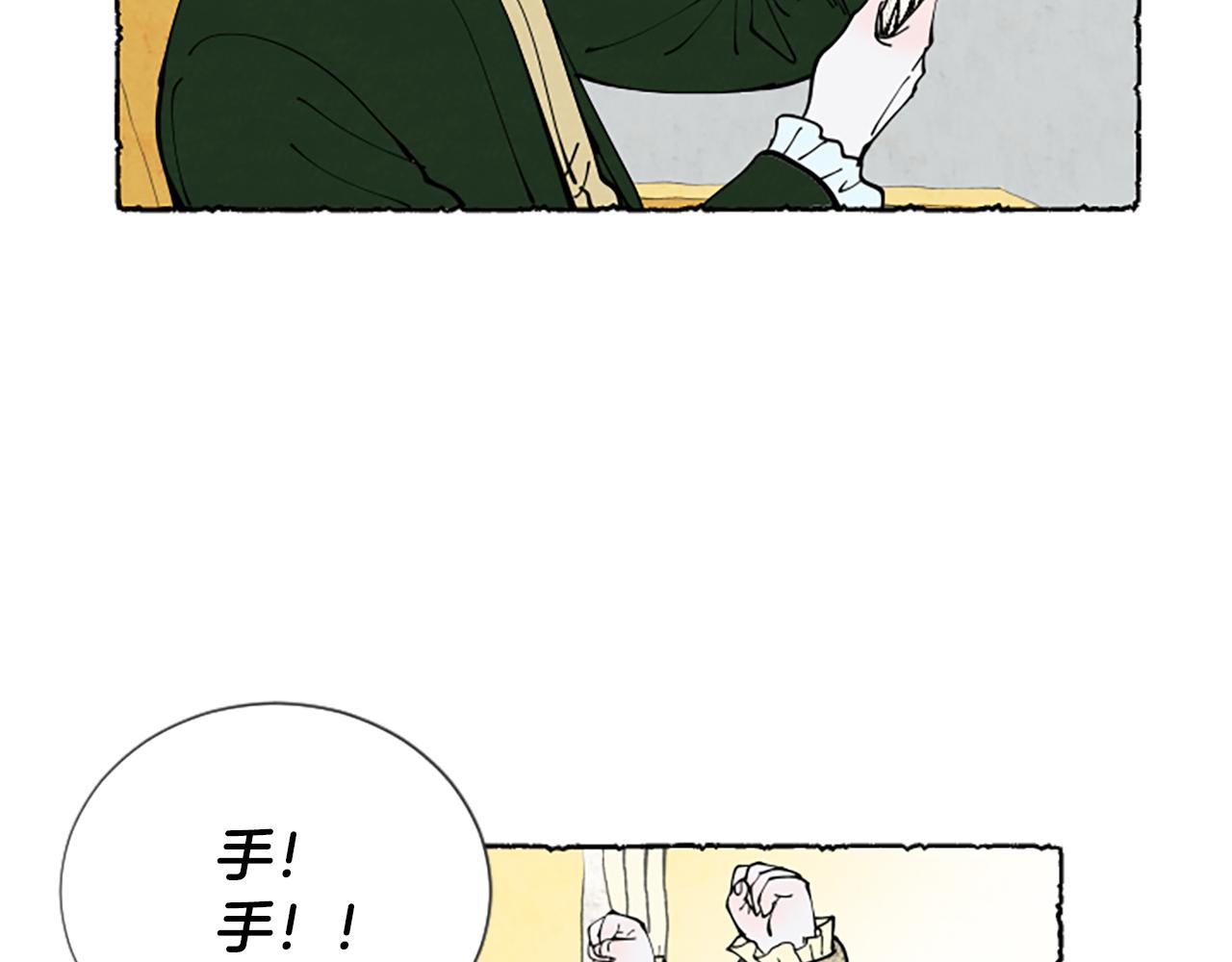 第30话 露出真面目(1/4)-第32话