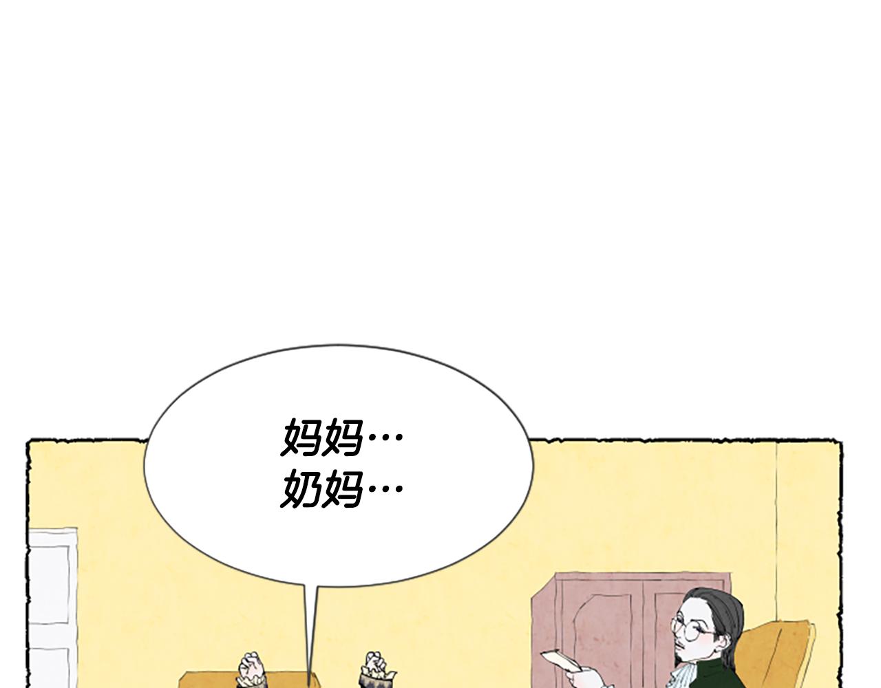 第30话 露出真面目(1/4)-第32话