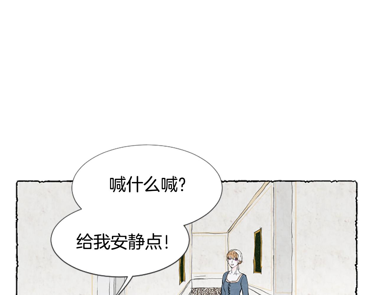 第30话 露出真面目(1/4)-第32话
