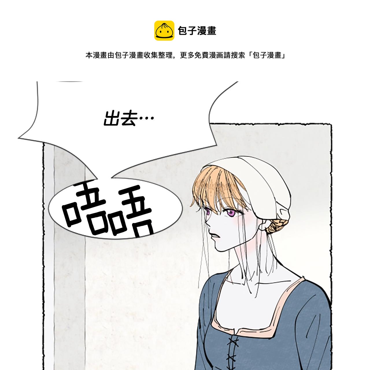 第30话 露出真面目(1/4)-第32话