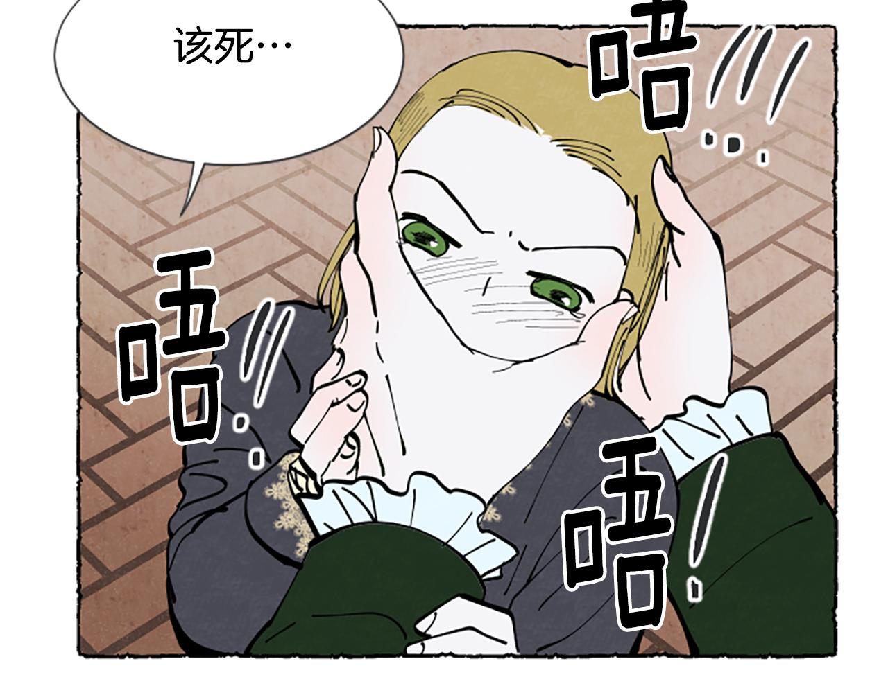 第30话 露出真面目(1/4)-第32话