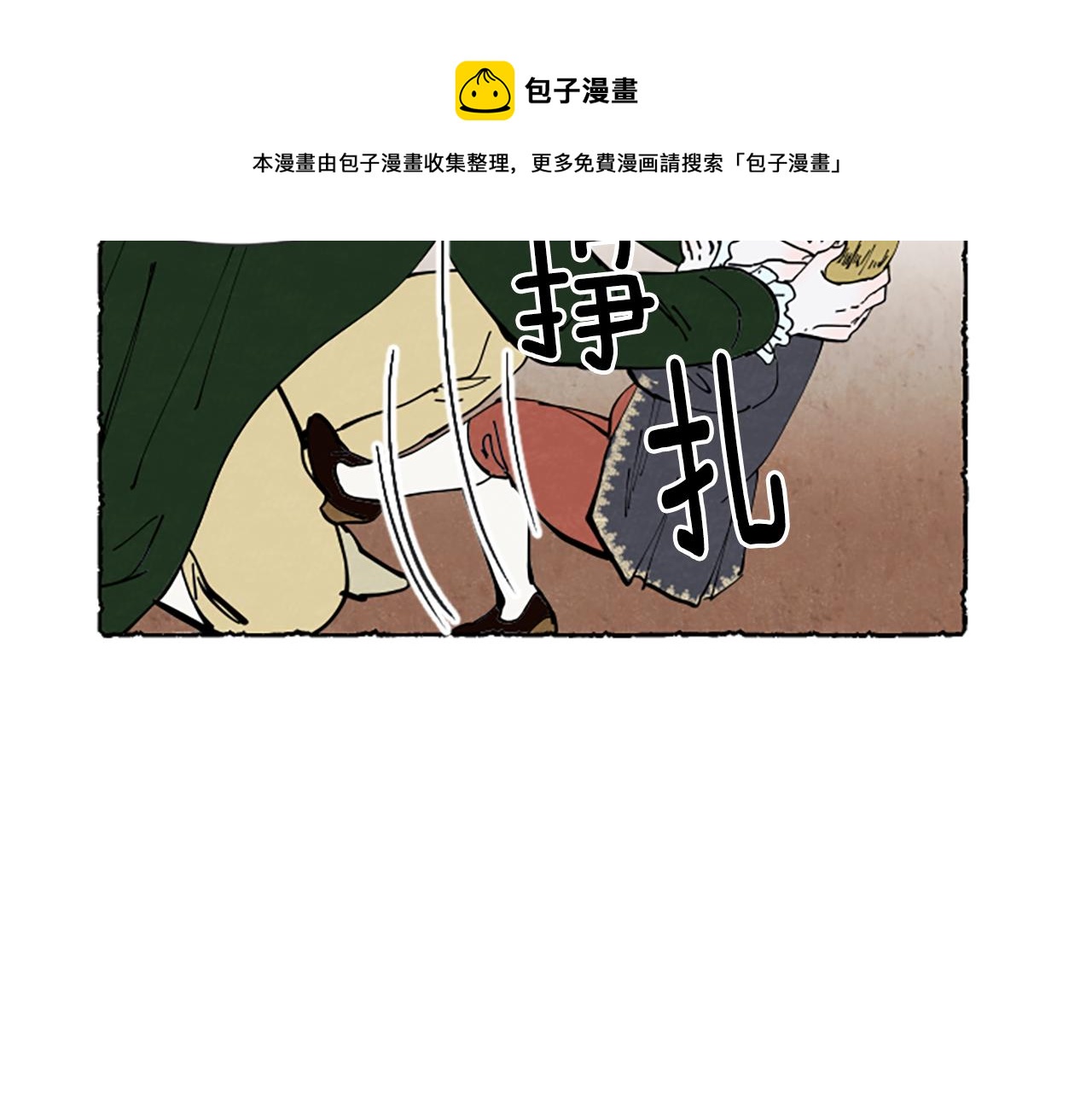 第30话 露出真面目(1/4)-第32话