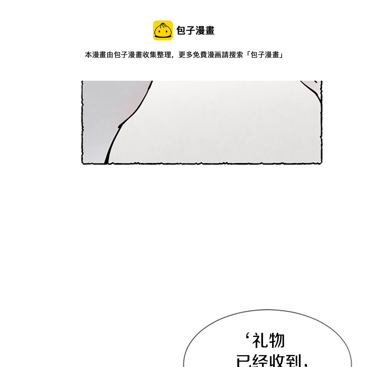 第30话 露出真面目(1/4)-第32话