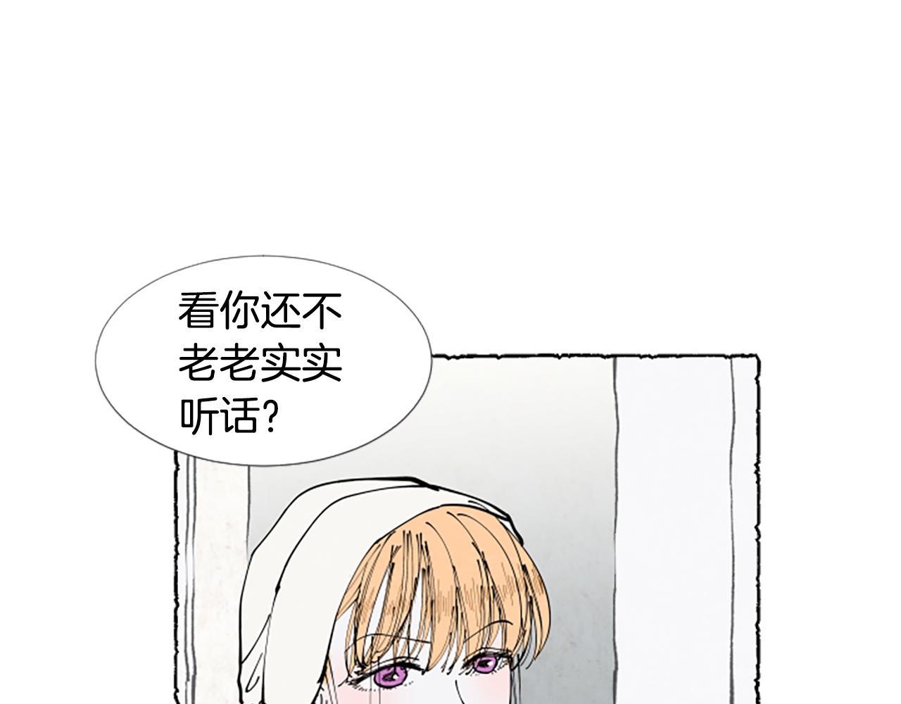 第30话 露出真面目(1/4)-第32话