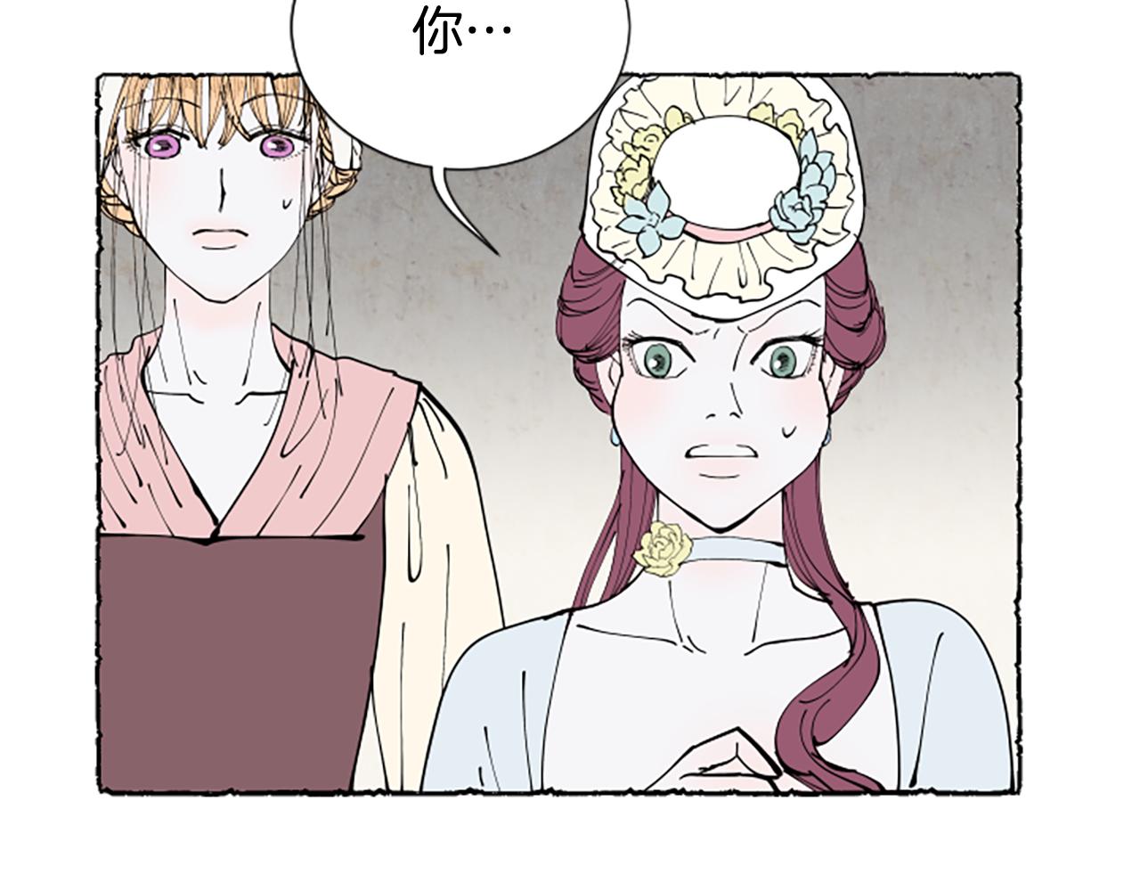 第32话 疑心(1/4)-第34话