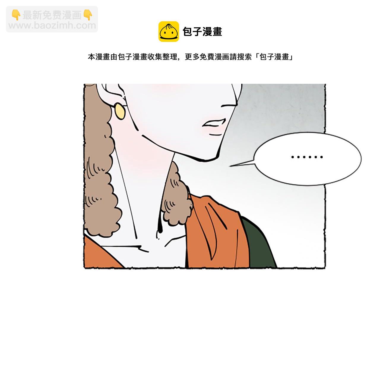 第32话 疑心(1/4)-第34话