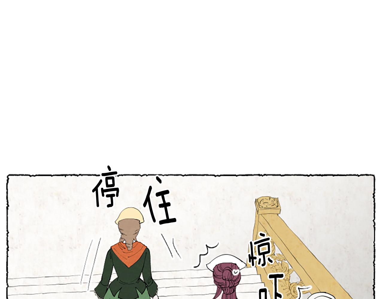 第32话 疑心(1/4)-第34话