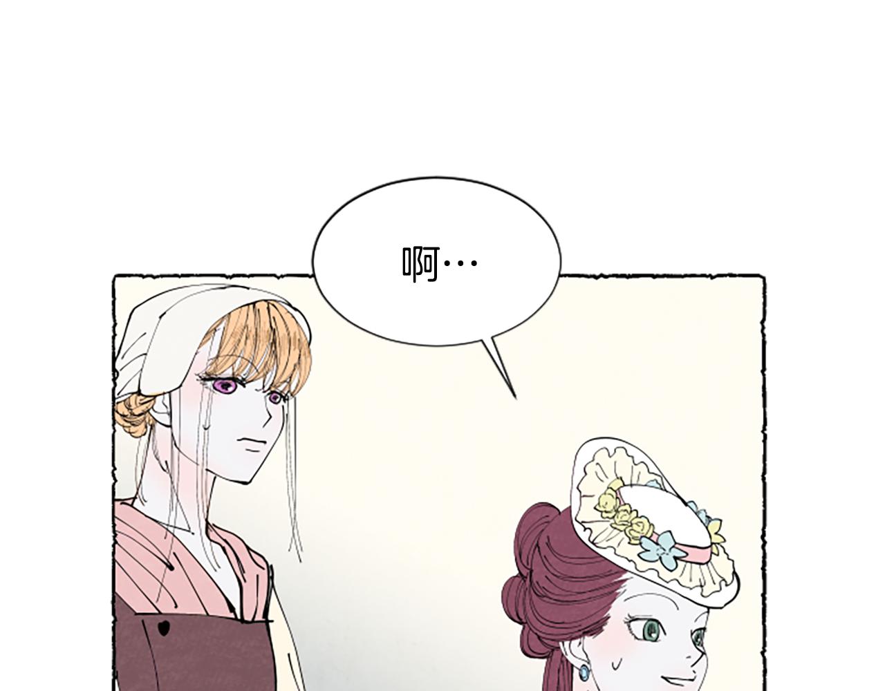 第32话 疑心(1/4)-第34话