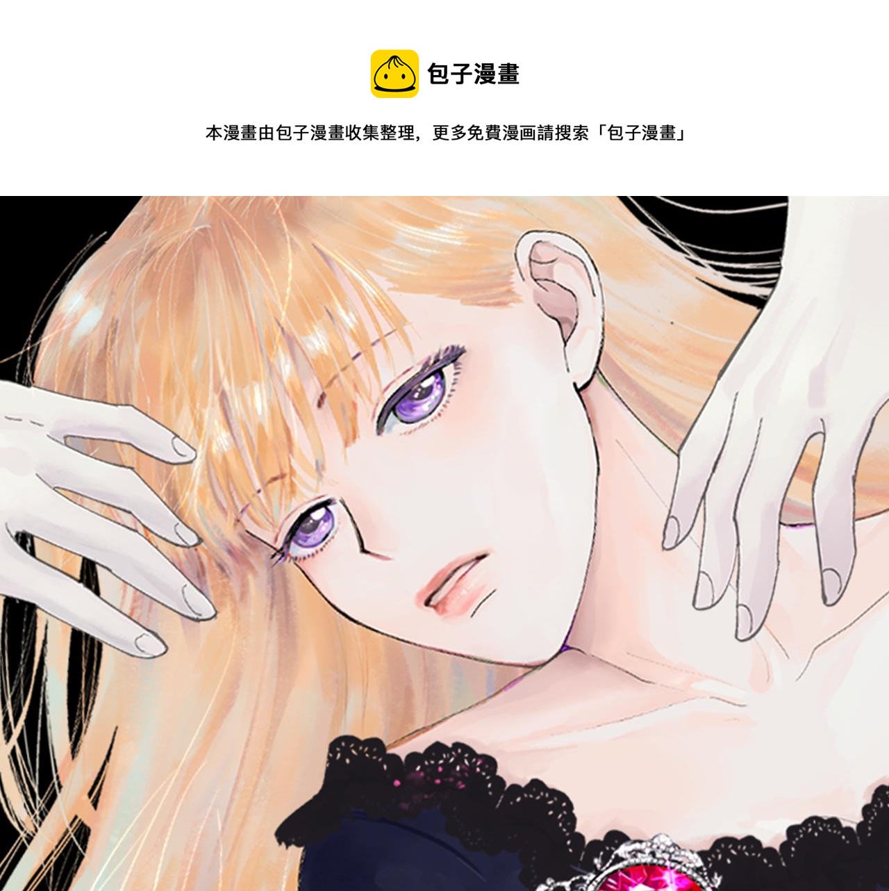第34话 妈妈的建议(1/4)-第36话