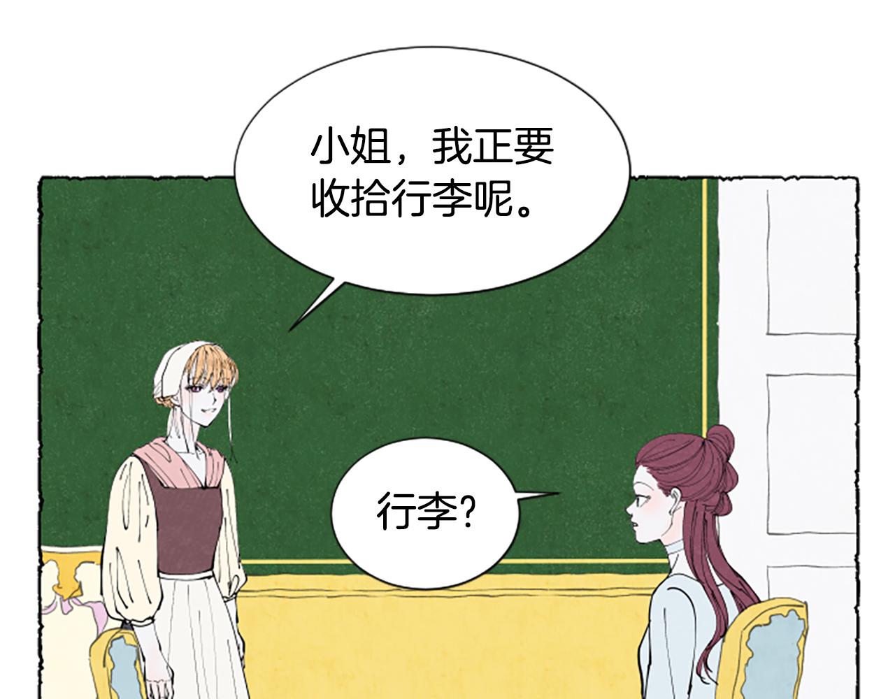第34话 妈妈的建议(1/4)-第36话