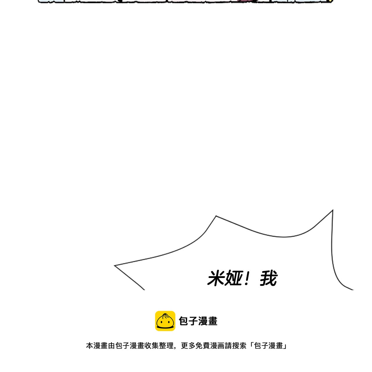 第34话 妈妈的建议(1/4)-第36话