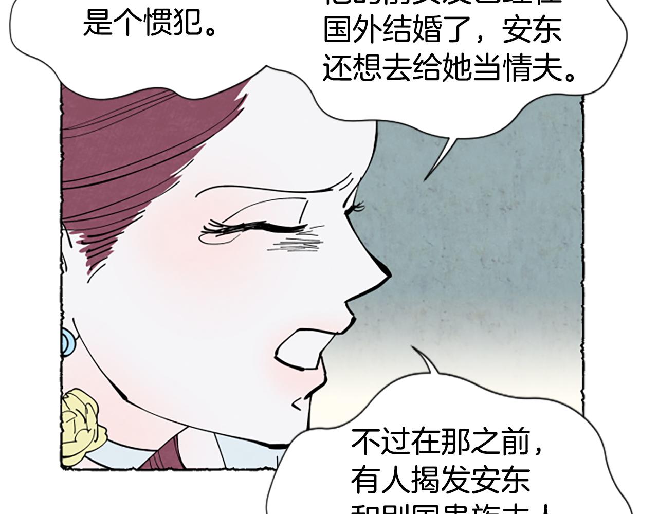 第34话 妈妈的建议(1/4)-第36话