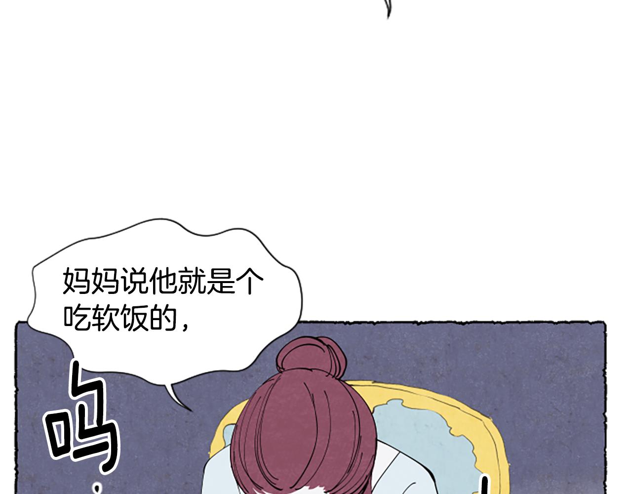 第34话 妈妈的建议(1/4)-第36话