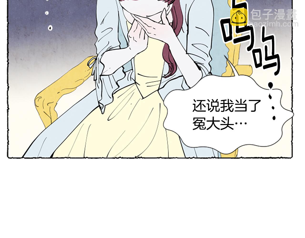 第34话 妈妈的建议(1/4)-第36话