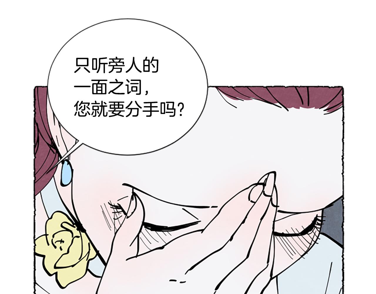 第34话 妈妈的建议(1/4)-第36话