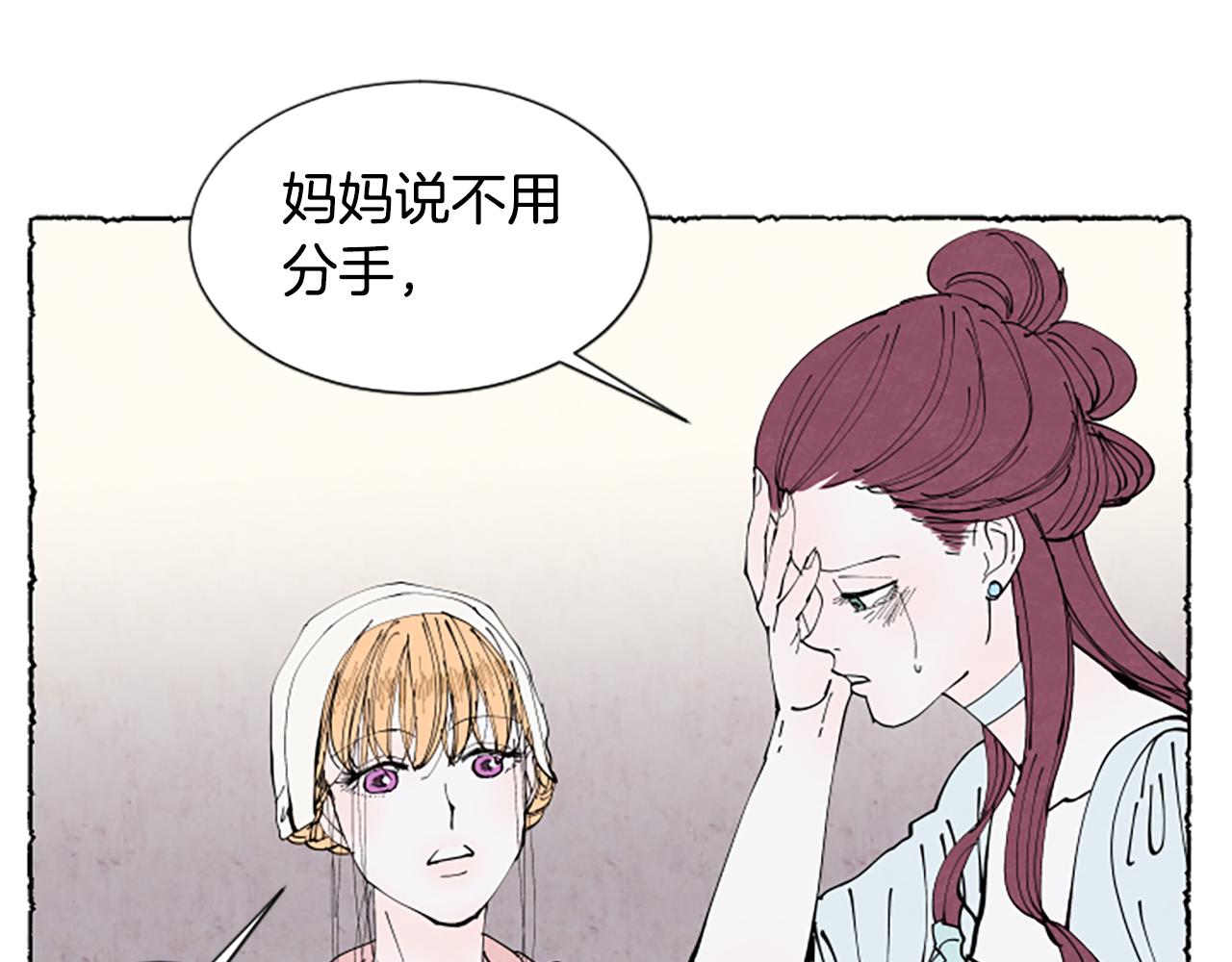 第34话 妈妈的建议(1/4)-第36话