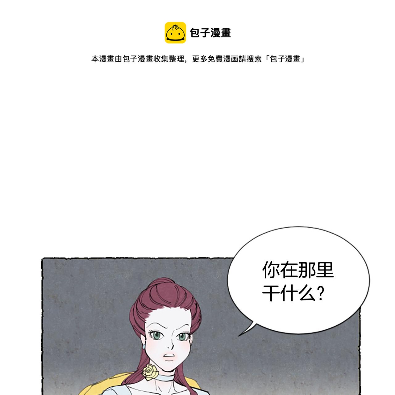 第34话 妈妈的建议(1/4)-第36话
