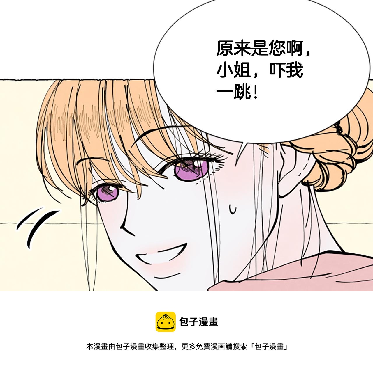 第34话 妈妈的建议(1/4)-第36话
