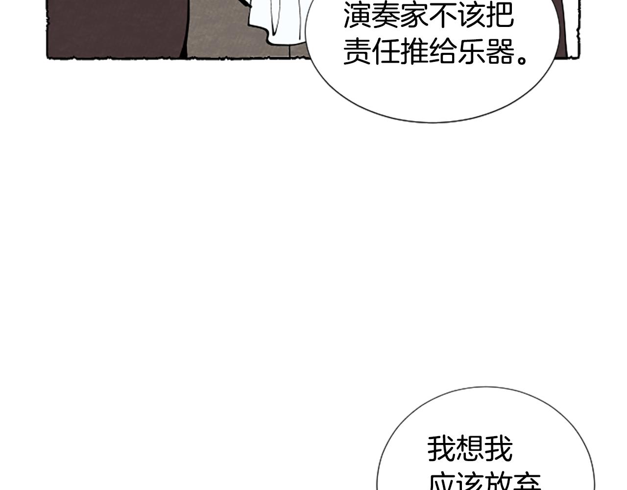 第36话 空空的珠宝盒(1/4)-第38话
