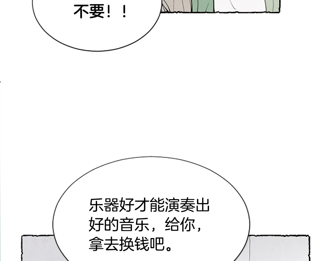 第36话 空空的珠宝盒(1/4)-第38话