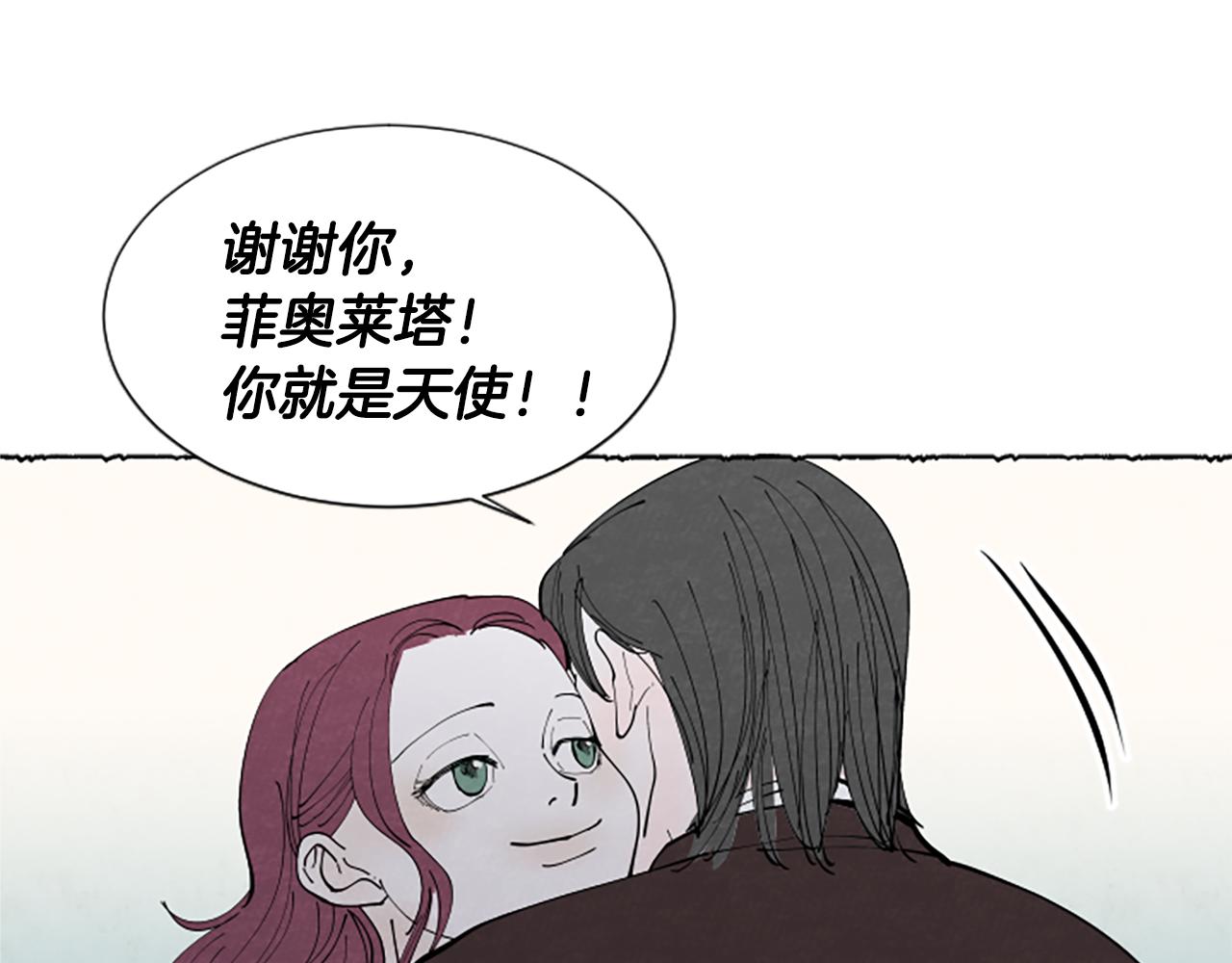 第36话 空空的珠宝盒(1/4)-第38话