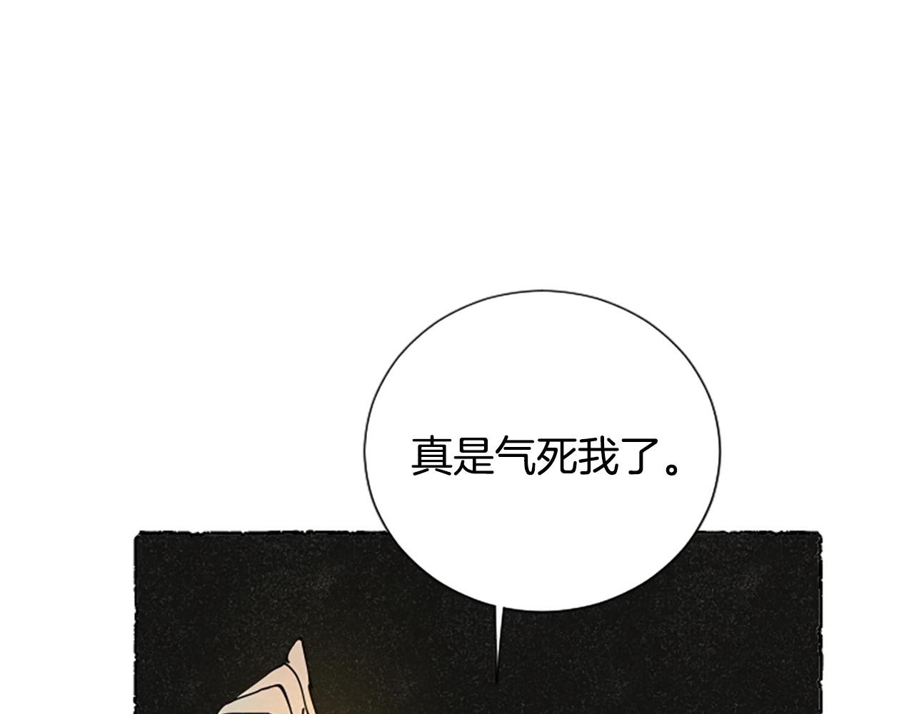 第36话 空空的珠宝盒(1/4)-第38话
