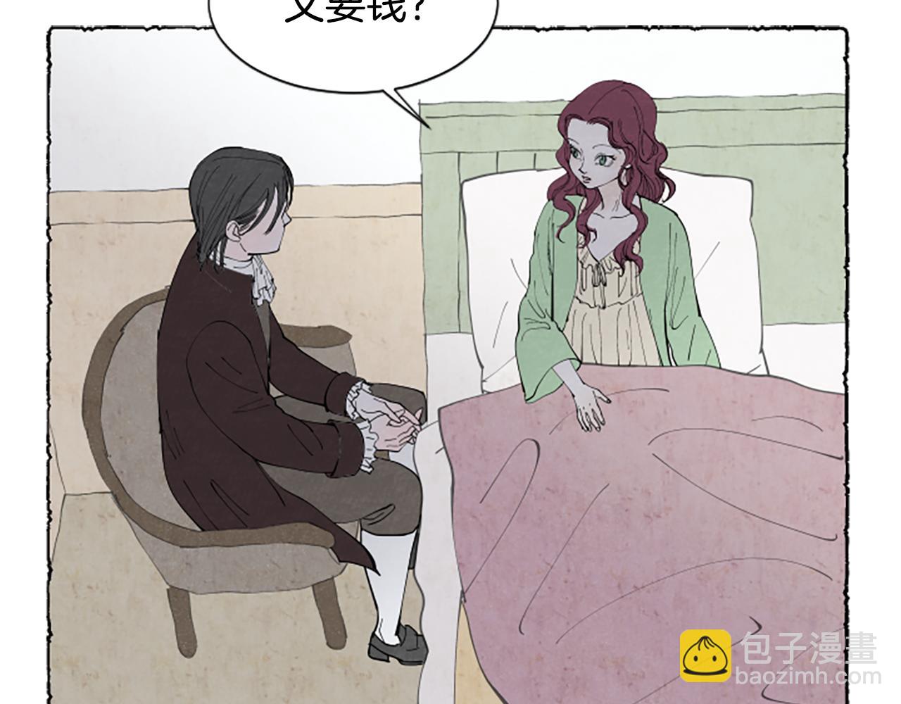 第36话 空空的珠宝盒(1/4)-第38话