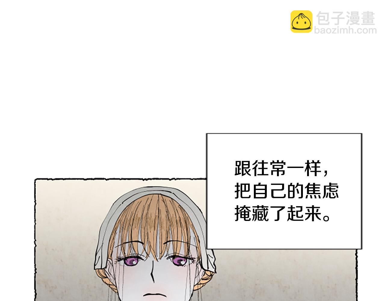 第36话 空空的珠宝盒(1/4)-第38话