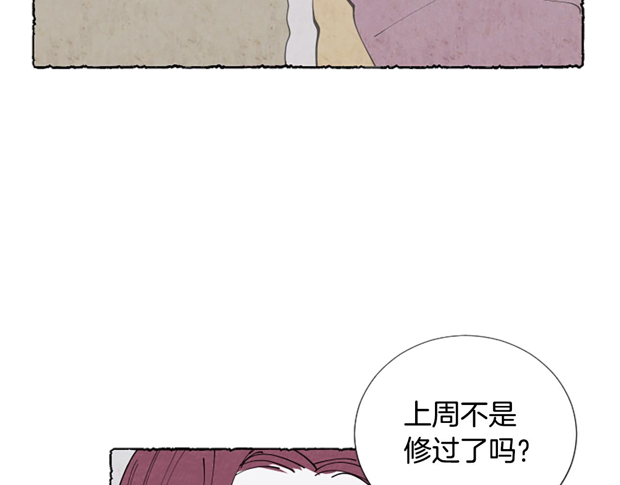 第36话 空空的珠宝盒(1/4)-第38话