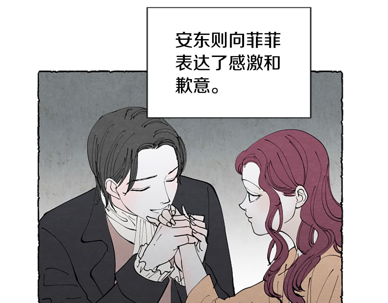 第36话 空空的珠宝盒(1/4)-第38话
