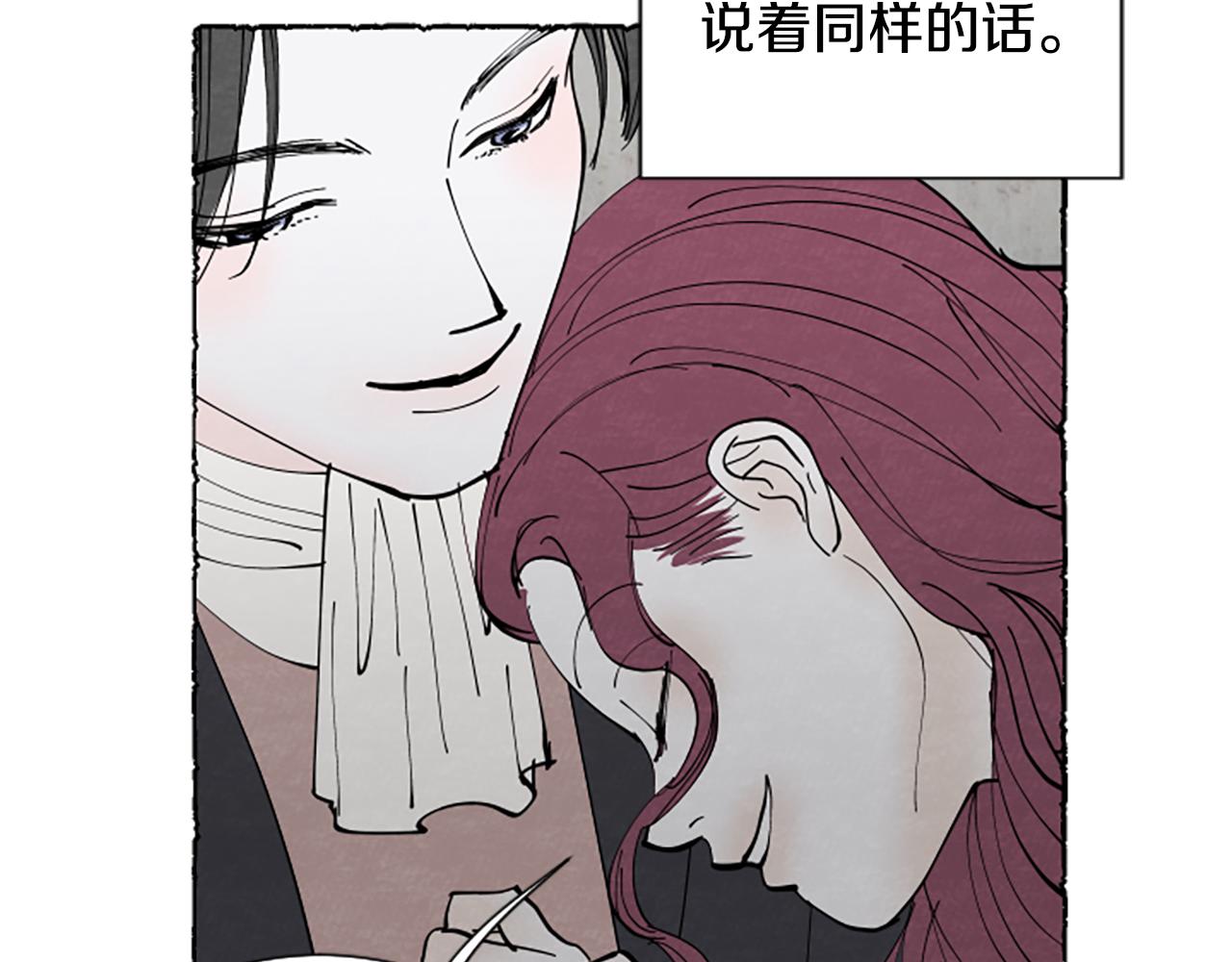 第36话 空空的珠宝盒(1/4)-第38话