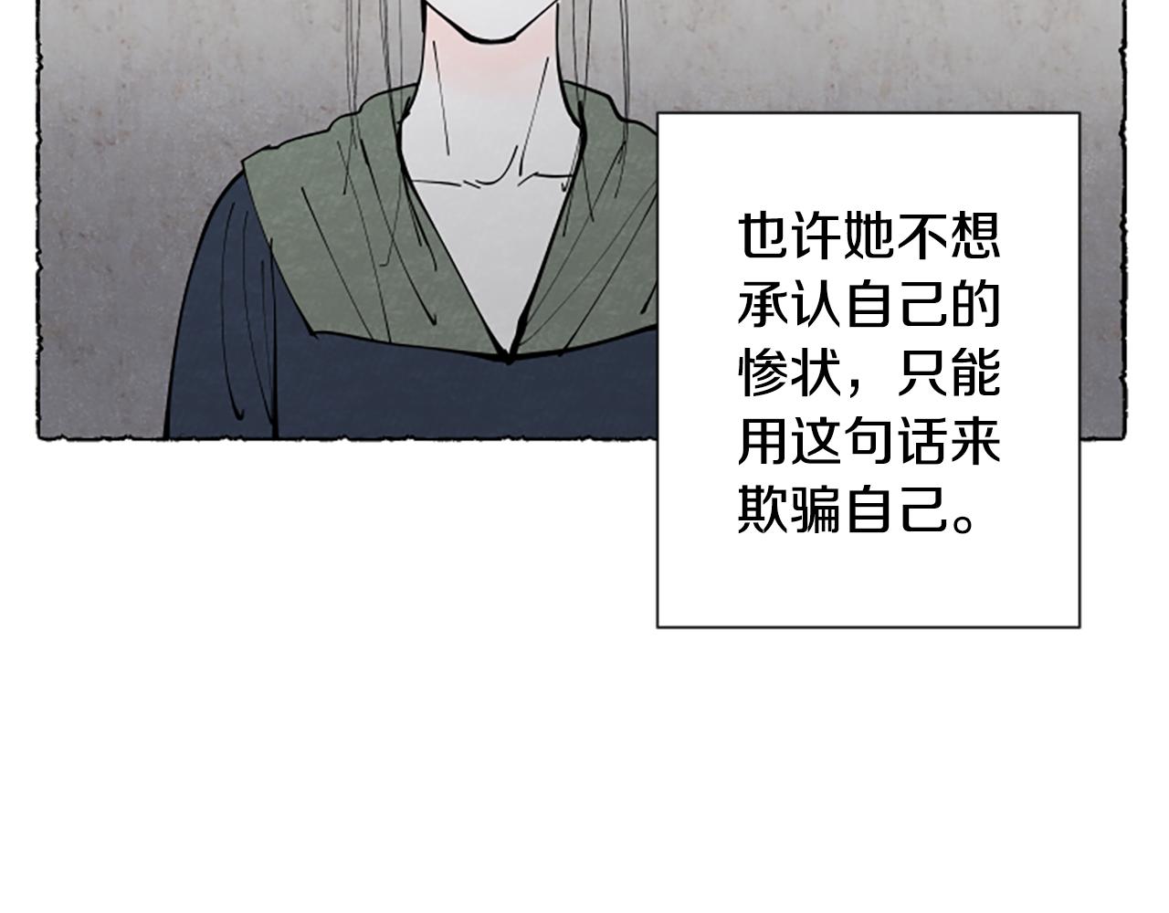第36话 空空的珠宝盒(1/4)-第38话