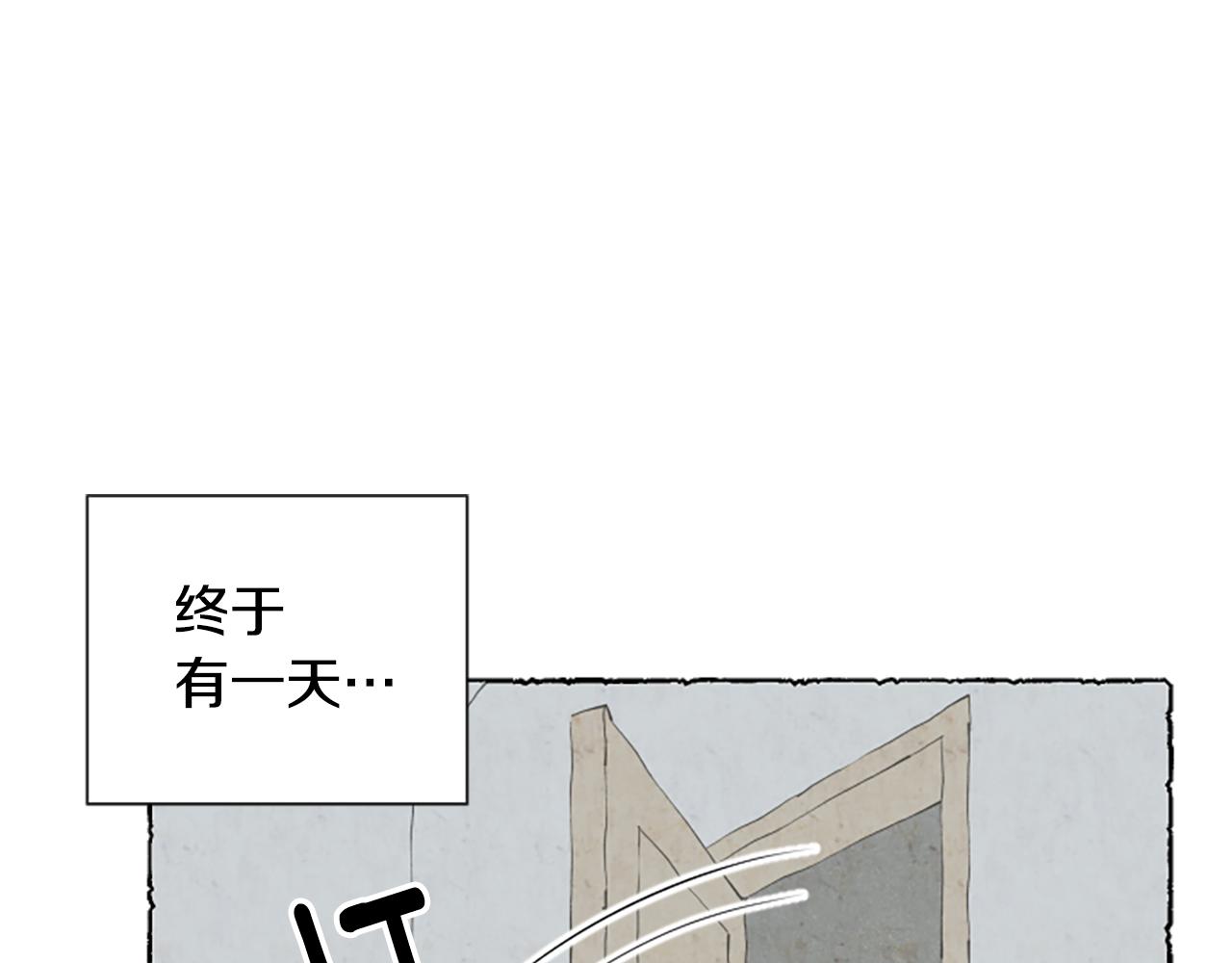 第36话 空空的珠宝盒(1/4)-第38话