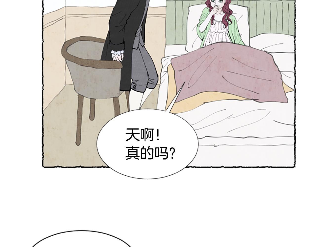 第36话 空空的珠宝盒(1/4)-第38话