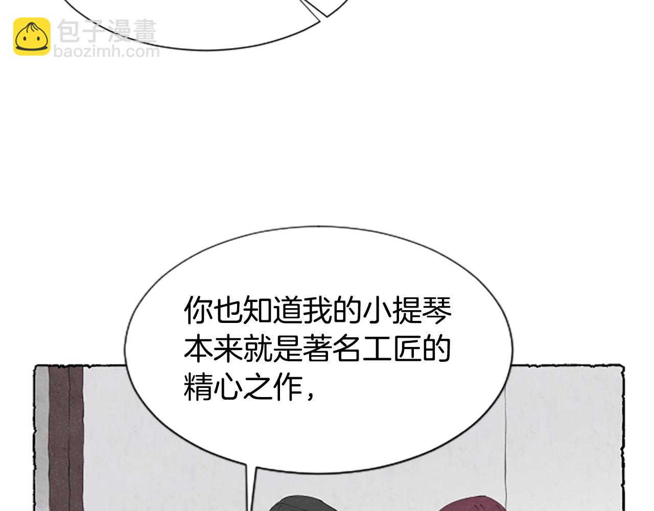 第36话 空空的珠宝盒(1/4)-第38话